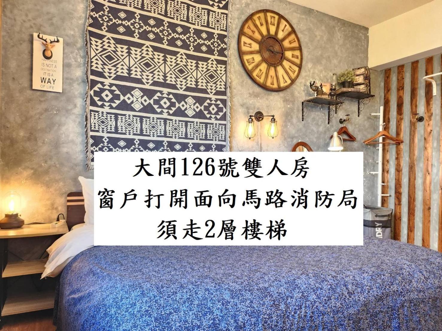 台中 一中安心租 這裡全部禁菸房 不是自助入住現場有人員接待酒店 外观 照片